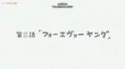 City The Animation episodio 13