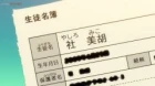 Watashi wo Tabetai, Hitodenashi episodio 4