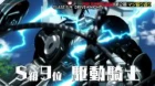 One Punch Man 3 episodio 0