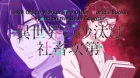 Isekai no Sata wa Shachiku Shidai episodio 7