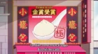 Seihantai na Kimi to Boku episodio 12