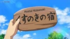 Kami no Niwatsuki Kusunoki-tei episodio 7