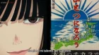 Nippon Sangoku episodio 4