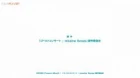 Ghost Concert: Missing Songs episodio 9