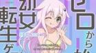 Ichijouma Mankitsugurashi! episodio 7