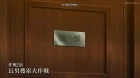 Yozakura-san Chi no Daisakusen 2nd Season episodio 11
