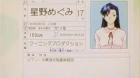 Great Teacher Onizuka episodio 28