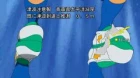 Inazuma Eleven GO episodio 44