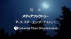 Seiken no Blacksmith episodio 7