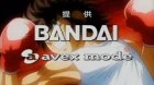 Ring ni Kakero 1 Nichibei Kessen Hen episodio 1
