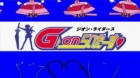 G-On Riders episodio 3