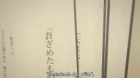 Mouryou No Hako episodio 4