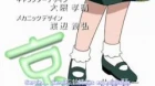 Hanaukyo Maid Tai episodio 6