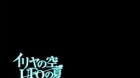 Iriya no Sora, UFO no Natsu episodio 3