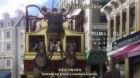 Ikoku Meiro no Croisee episodio 1
