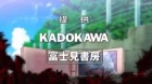 Itsuka Tenma no Kuro-Usagi episodio 10