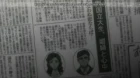Rainbow Nisha Rokubou no Shichinin episodio 22