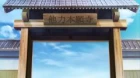 Aa! Megami-sama! (2011) episodio 1