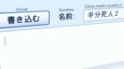 Shigofumi episodio 6
