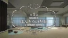 Inu x Boku SS episodio 3