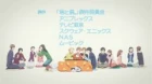 Kimi to Boku. 2 episodio 9