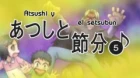 Recorder to Randoseru Re♪ episodio 5