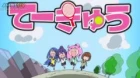 Teekyuu episodio 2