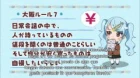 Boku no Imouto wa Osaka okan episodio 3