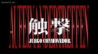 Elfen Lied episodio 4