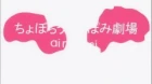 Ai Mai Mi episodio 8