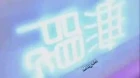 Zoids Genesis episodio 39