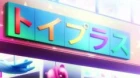 Dansai Bunri no Crime Edge episodio 10
