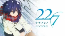 22/7 (nanabun no nijyuuni) episodio 13
