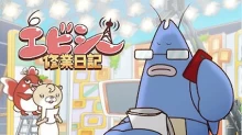 Abciee Shuugyou Nikki episodio 12