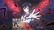 Akuyaku Reijou Level 99: Watashi wa Ura-Boss desu ga Maou dewa Arimasen episodio 12