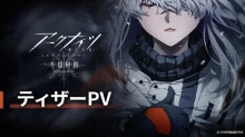 Arknights: Fuyukomori Kaerimichi episodio 8