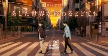 Ashita Sekai ga Owaru toshitemo episodio 1