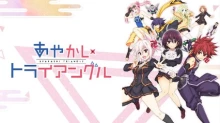 Ayakashi Triangle episodio 12