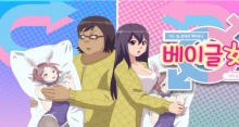 Bagel girl episodio 15