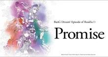 BanG Dream! Movie: Episode of Roselia - I: Yakusoku episodio 1