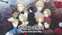 Baraou no Souretsu episodio 24