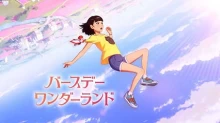 Birthday Wonderland episodio 1