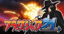Black Jack 21 episodio 17