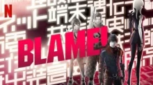 Blame! Movie Latino episodio 1