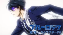 Blue Lock episodio 38