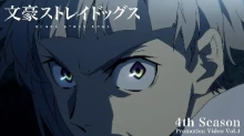 Bungou Stray Dogs 4th Season episodio 13