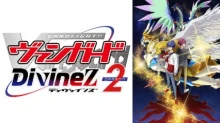 Cardfight!! Vanguard: Divinez Season 2 episodio 13