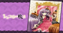 Chocolat no Mahou episodio 13