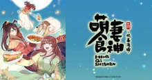 Cinderella Chef 3rd Season episodio 12