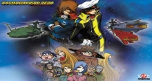 Cosmo Warrior Zero Gaiden episodio 2